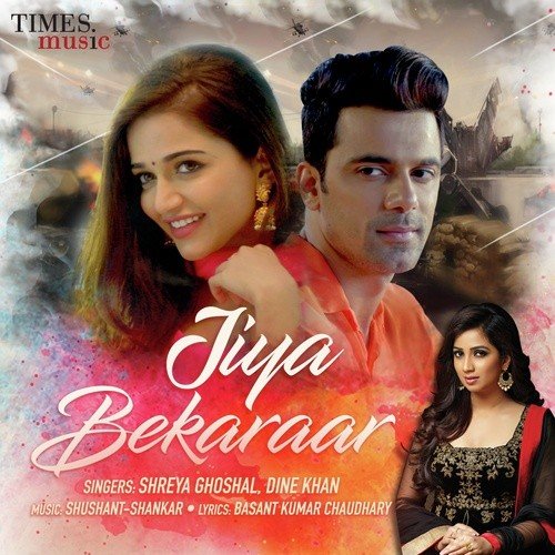 Dine Khan Songs MP3 Download